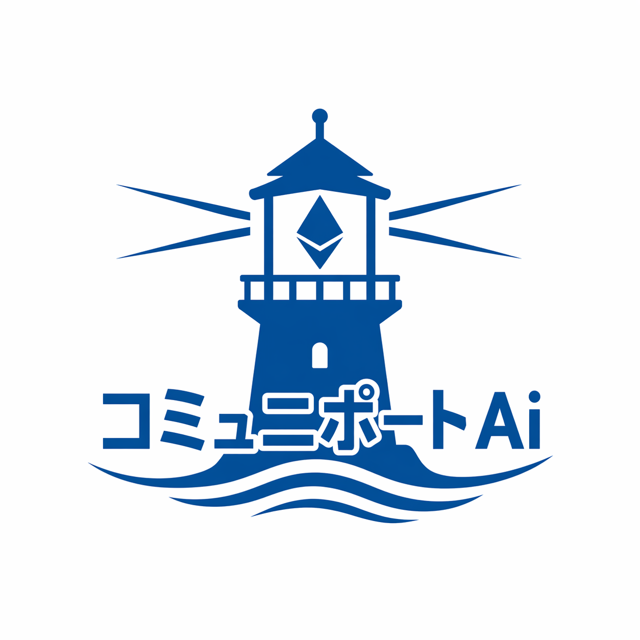 コミュニポートAi