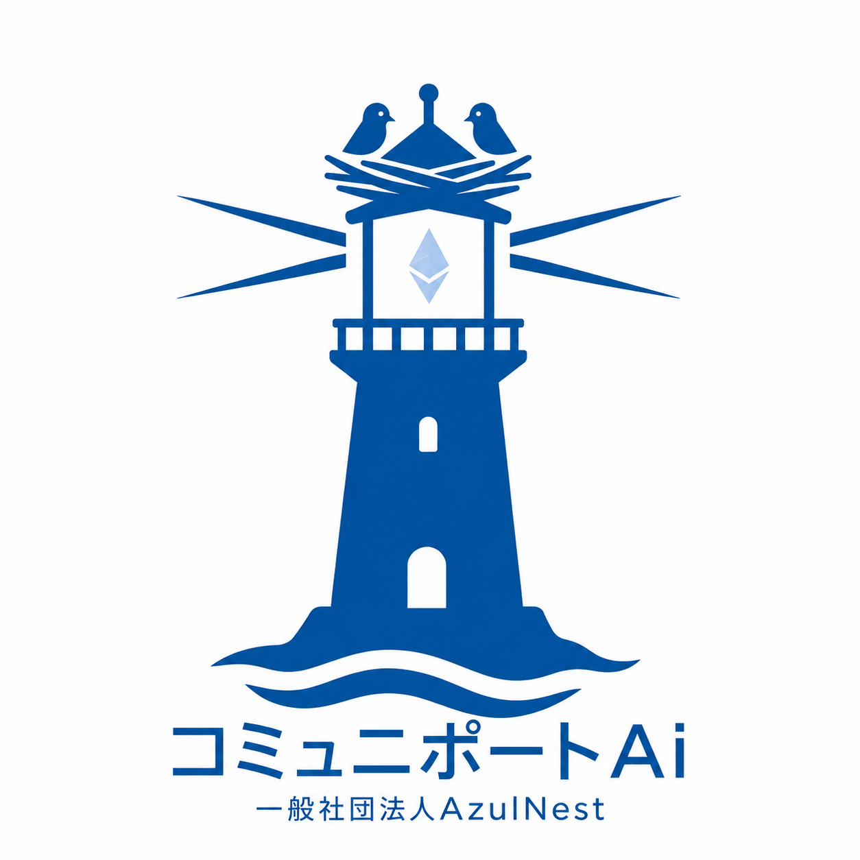 一般社団法人AzulNest